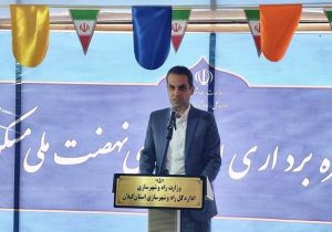 بسته‌های تشویقی برای مشارکت‌کنندگان در بافت‌های فرسوده گیلان
