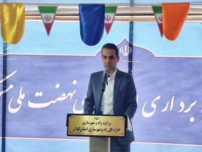 بسته‌های تشویقی برای مشارکت‌کنندگان در بافت‌های فرسوده گیلان