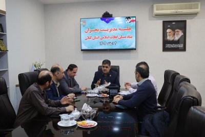 آماده‌باش مدیریت بحران بنیاد مسکن گیلان