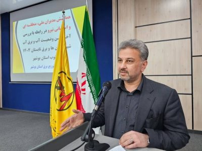 هدایت مشترکان پرمصرف به سمت انرژی خورشیدی