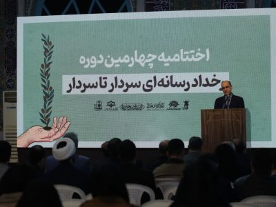 لزوم آگاهی‌بخشی عمیق به جامعه از سوی رسانه‌ها 