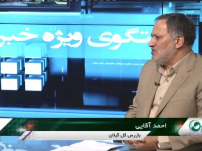 برخورد با دانه درشتها اولویت دستگاه‌های نظارتی در استان است