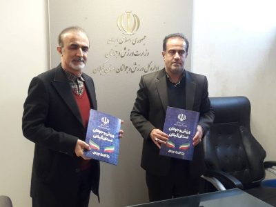 انعقاد تفاهم‌نامه همکاری بیمه سلامت گیلان و اداره کل ورزش و جوانان استان