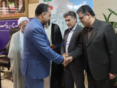 سرپرست بنیاد مسکن شهرستان رودسر معرفی شد