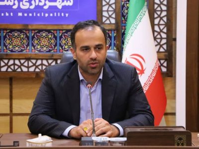 پایداری روند ساماندهی لندفیل سراوان در صورت تأمین به‌موقع اعتبار 