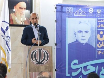 معرفی صحیح مشاهیر و خیرین به بهبود کیفیت زندگی کمک می‌کند