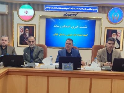 راه‌اندازی سامانه امداد هوشمند برای تسهیل خدمات به نیازمندان