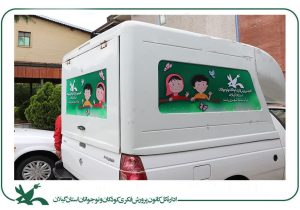 مرکز سیار شهری کانون رشت رخت بهاری به تن کرد