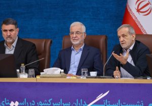 طرح‌های توسعه‌ای استان‌ها باید «مدیرانه، بلندپروازانه و ماندگار» باشند