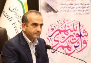 روستاها به خدمات پایدار و زیرساختی نیاز دارند