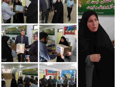 توزیع اقلام موردنیاز حوزه‌های امتحانی برای برگزاری آزمون نهایی خرداد ماه