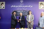 سرپرست شرکت مدیریت تولید برق لوشان منصوب شد