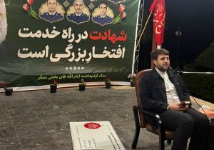 خاطراتی از سبک زندگی شهید خدمت