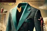 کارگاه آموزشی استادمحور در حوزه مد و لباس