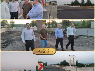 بازدید مدیرکل راه و شهرسازی گیلان از پروژه در دست احداث راه اصلی سراوان، سنگر، سیاهکل