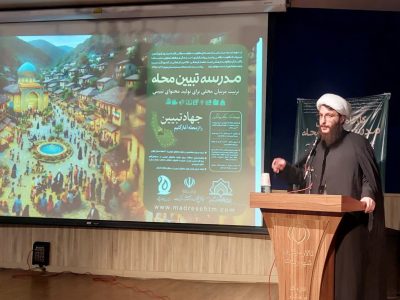 جهاد تبیین را از محله آغاز کنیم