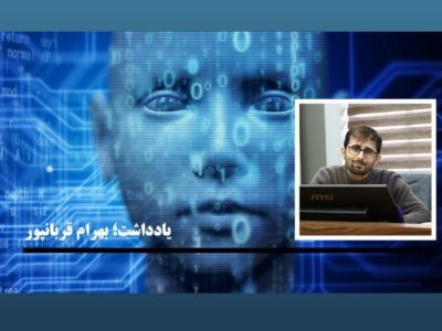 رسانه فردا در دستان هوش مصنوعی