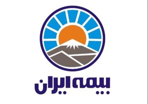 ارائه پوشش بیمه‌ای خطر جنگ؛ طرح ملی بیمه ایران برای تامین آرامش مردم ایران