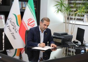 پیام مدیرعامل سازمان منطقه آزاد انزلی در پی اقدام تروریستی رژیم صهیونیستی