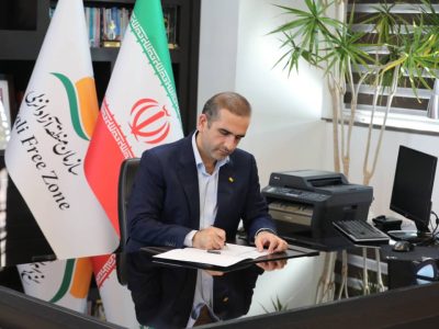 پیام مدیرعامل سازمان منطقه آزاد انزلی در پی اقدام تروریستی رژیم صهیونیستی