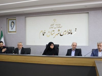 خمام باید در جذب سرمایه گذار، تسهیلات و ایجاد اشتغال پیشگام باشد