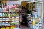 پایش ۳۷۴ واحد عرضه کننده آفت کش های کشاورزی در گیلان