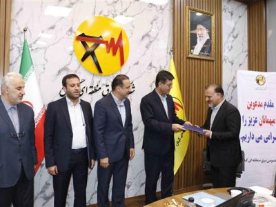 “عادل سلیمانی” مدیر عامل برق منطقه‌ای گیلان شد