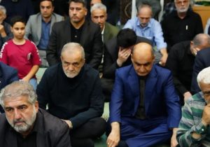 حضور رئیس‌جمهور و استاندار گیلان در مراسم گرامیداشت شهدای گیلانی جنگ ۱۲ روزه 