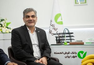 بانک قرض‌الحسنه مهر ایران در حوزه بانکداری دیجیتال سرآمد است