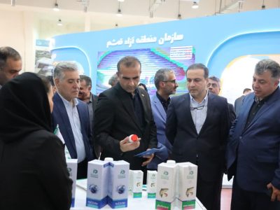 منطقه آزاد انزلی میزبان نخستین نمایشگاه تخصصی شیلات، آبزیان و صنایع وابسته 