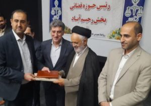 فرهنگ صلح و سازش در جامعه نهادینه شود