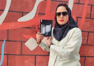 «اقیانوس واژه‌ها» کتابی برای همه نسل‌ها؛ انتشار کتاب در گیلان سخت است