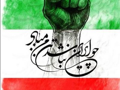 خطای محاسباتی یا تصمیم آگاهانه؟