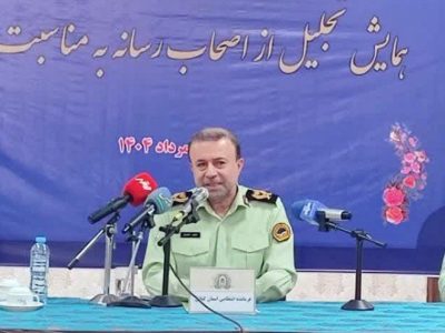 امنیت بدون حضور رسانه معنا ندارد