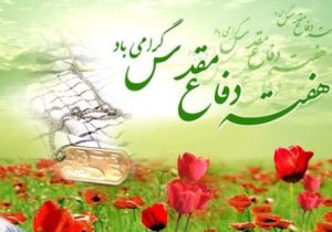 دفاع مقدس؛ رسانه‌ای بی‌بدیل در انتقال ارزش‌ها و هویت ملی