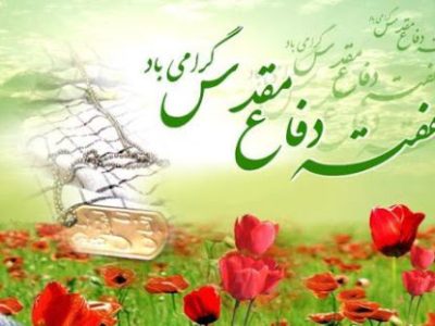 دفاع مقدس؛ رسانه‌ای بی‌بدیل در انتقال ارزش‌ها و هویت ملی