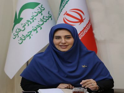 «الهام کمال‌پور» سرپرست معاونت فرهنگی کانون گیلان‌ شد