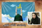 پیامبر اکرم (ص) الگوی جاودانه انسانیت و اخلاق