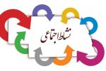 جامعه‌ سالم و پویا با امید ساخته می‌شود