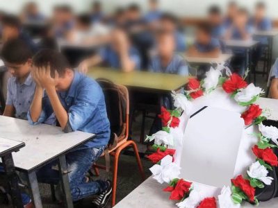 وقتی زنگ مدرسه، زنگ آخر می شود!