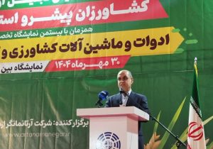کشاورزی بدون دانش و فناوری، اقتصادی نخواهد بود