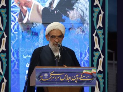 ترویج فرهنگ نماز با ابزارهای نوین ارتباطی