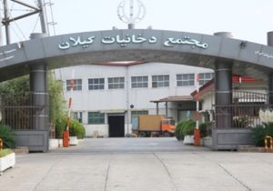 شهریار وهابی مدیر مجتمع دخانیات گیلان شد