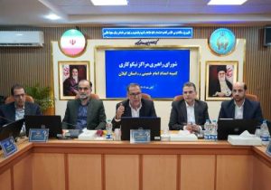 لزوم ایجاد و تقویت مراکز نیکوکاری محله و مسجدمحور