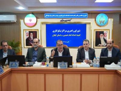 لزوم ایجاد و تقویت مراکز نیکوکاری محله و مسجدمحور