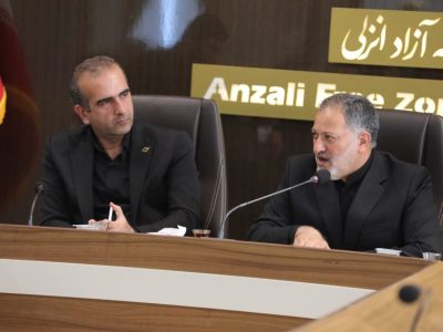 منطقه آزاد انزلی فرصت بزرگ در مسیر توسعه/ حمایت از مدیران خوشنام و سرمایهگذاران واقعی