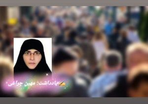 زنانی که تاریخ را با حجاب و حماسه نوشتند