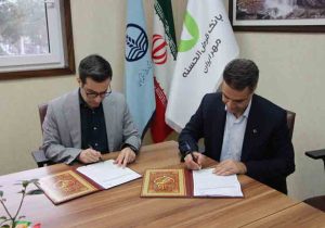 انعقاد قرارداد همکاری دانشگاه علوم پزشکی گیلان با بانک قرض‌الحسنه مهر ایران