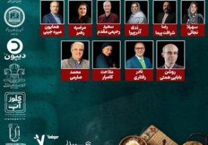 نخستین رویداد خوراک و نوشیدنی در رشت برگزار می‌شود 