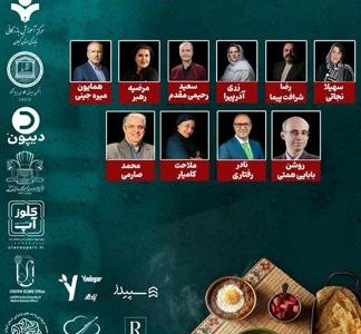 نخستین رویداد خوراک و نوشیدنی در رشت برگزار می‌شود 